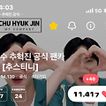 댓글 첨부 이미지