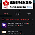 댓글 첨부 이미지