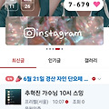댓글 첨부 이미지
