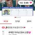 댓글 첨부 이미지