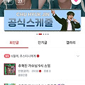 댓글 첨부 이미지