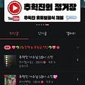 댓글 첨부 이미지