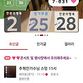 댓글 첨부 이미지
