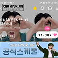 댓글 첨부 이미지