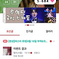 댓글 첨부 이미지