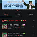 댓글 첨부 이미지