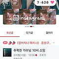 댓글 첨부 이미지
