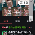 댓글 첨부 이미지