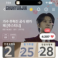 댓글 첨부 이미지