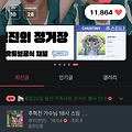 댓글 첨부 이미지