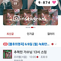 댓글 첨부 이미지