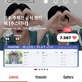 댓글 첨부 이미지
