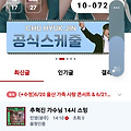 댓글 첨부 이미지