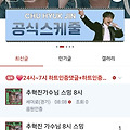 댓글 첨부 이미지