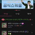 댓글 첨부 이미지