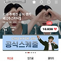 댓글 첨부 이미지