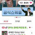 댓글 첨부 이미지