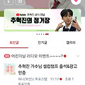 댓글 첨부 이미지