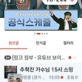 댓글 첨부 이미지