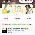 댓글 첨부 이미지