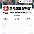 댓글 첨부 이미지