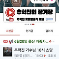 댓글 첨부 이미지