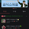 댓글 첨부 이미지