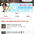 댓글 첨부 이미지