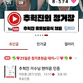 댓글 첨부 이미지