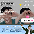 댓글 첨부 이미지