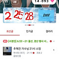 댓글 첨부 이미지