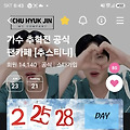 댓글 첨부 이미지