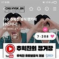 댓글 첨부 이미지