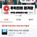댓글 첨부 이미지