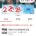 댓글 첨부 이미지