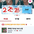 댓글 첨부 이미지