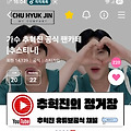 댓글 첨부 이미지