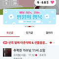 댓글 첨부 이미지
