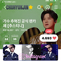 댓글 첨부 이미지