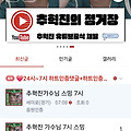 댓글 첨부 이미지