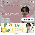 댓글 첨부 이미지