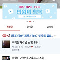 댓글 첨부 이미지