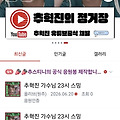 댓글 첨부 이미지