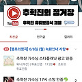 댓글 첨부 이미지