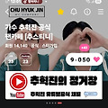 댓글 첨부 이미지