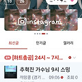댓글 첨부 이미지