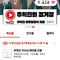 댓글 첨부 이미지