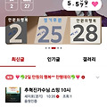 댓글 첨부 이미지