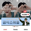 댓글 첨부 이미지