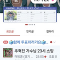 댓글 첨부 이미지